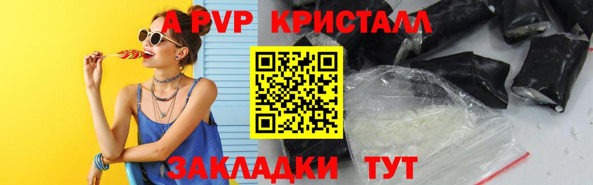 НБОМе  Cocaine  Трёхгорный  Вход с VPN  Канабис  МЕФ  