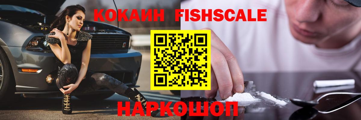 КОКАИН Эквадор  Вход с VPN  COCAIN Эквадор  Трёхгорный 