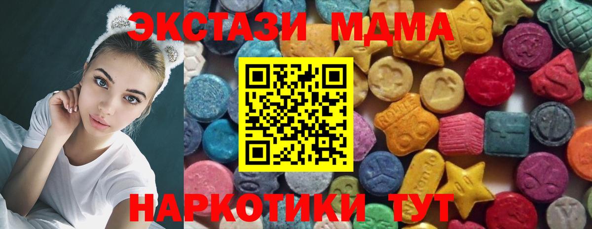 ЭКСТАЗИ  Вход с VPN  Трёхгорный  Ecstasy louis Vuitton  хочу   Ecstasy TESLA 