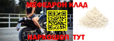 mix Моздок