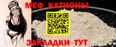 соль курить ск Можайск