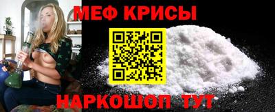 соль курить ск Можайск