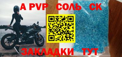 соль курить ск Можайск