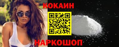 соль курить ск Можайск