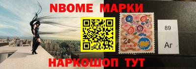 соль курить ск Можайск
