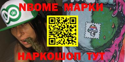 соль курить ск Можайск
