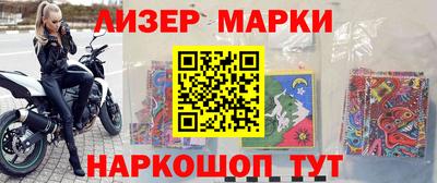 mix Моздок