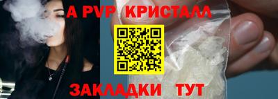 соль курить ск Можайск