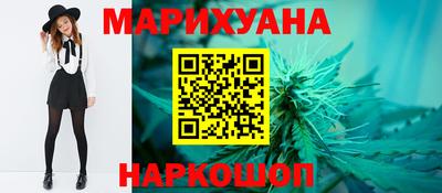 соль курить ск Можайск