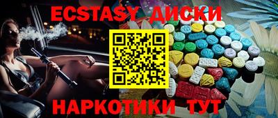 соль курить ск Можайск