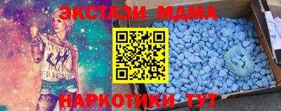 экстази Можга