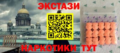 экстази Можга