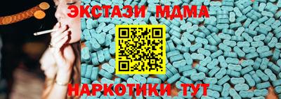 соль курить ск Можайск