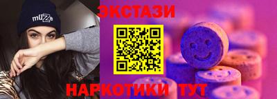 экстази Можга