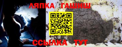 соль курить ск Можайск