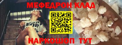 соль курить ск Можайск