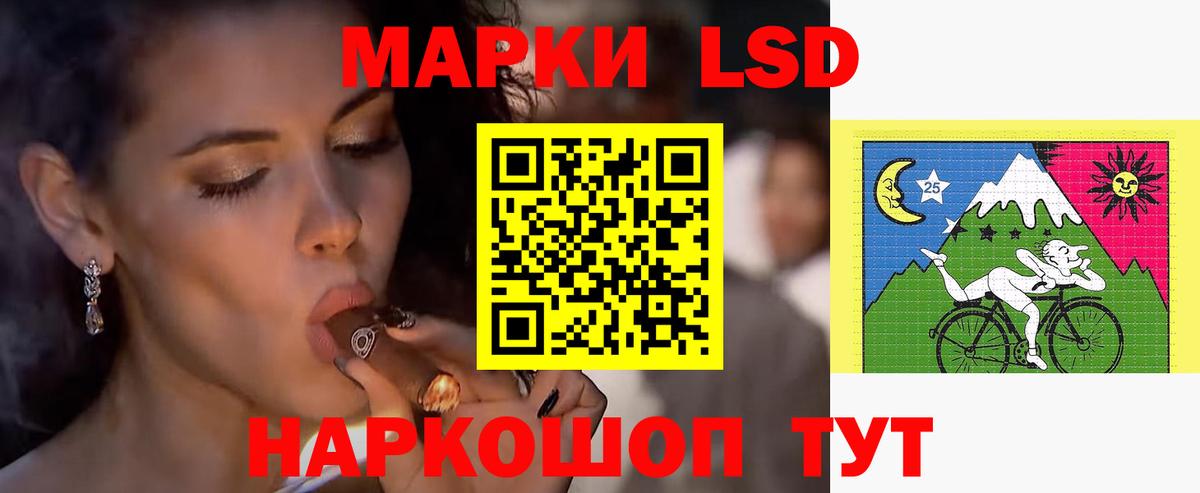 Трёхгорный  LSD-25 экстази ecstasy  Вход с VPN 