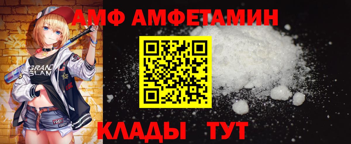 Первитин винт Трёхгорный