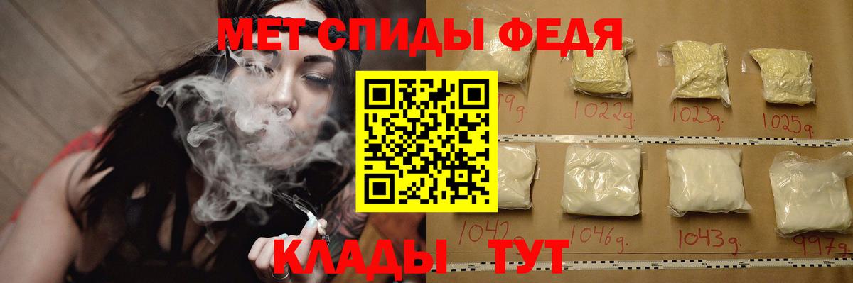 Трёхгорный  Первитин Декстрометамфетамин 99.9%  Вход с VPN 