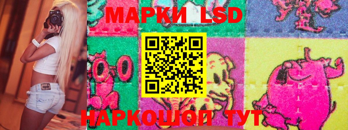 Трёхгорный  Марки 25I-NBOMe  Марки NBOMe 1,5мг  Вход с VPN  Марки NBOMe 1,5мг 