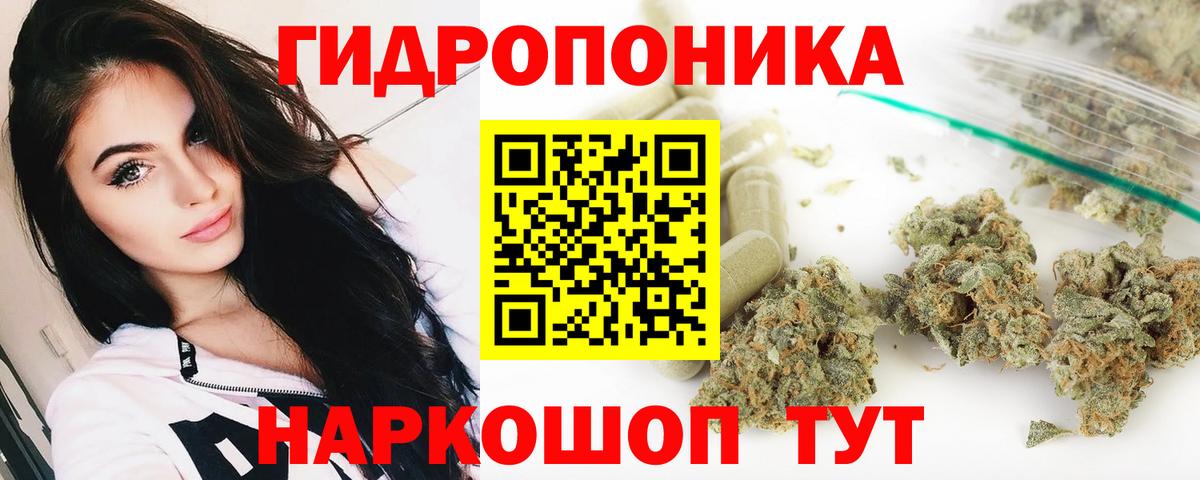 Трёхгорный  Канабис конопля  МАРИХУАНА гибрид  Шишки марихуана план  Бошки марихуана VHQ  Вход с VPN 