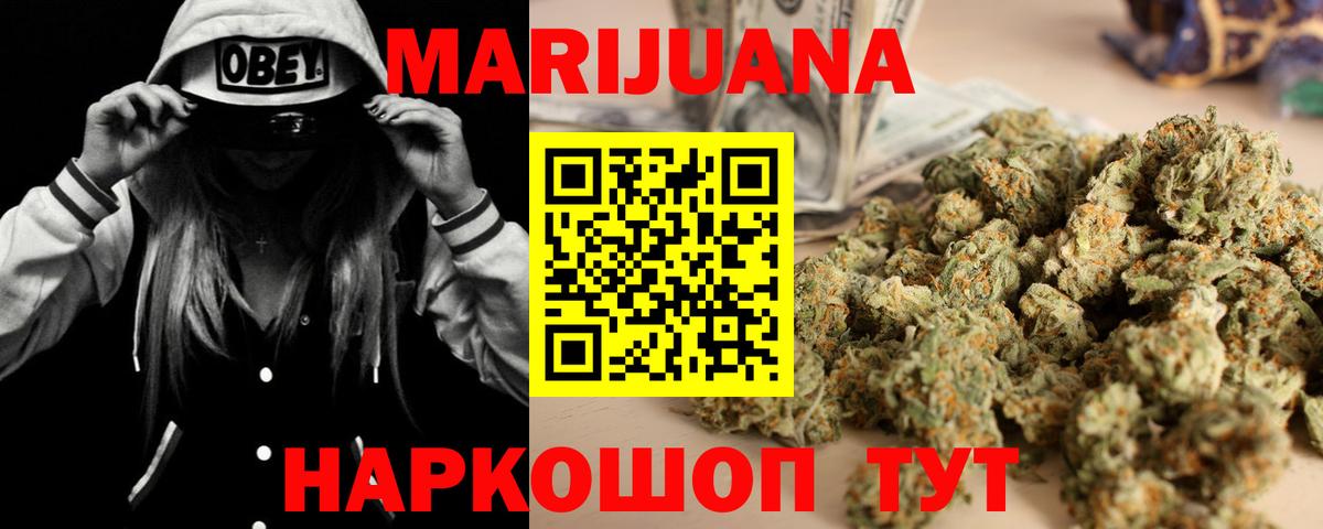 Каннабис AK-47 Трёхгорный